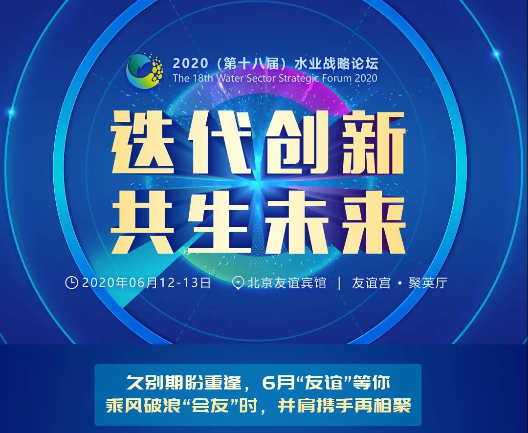 預告 | 鄭展望教授談農(nóng)村污水治理4.0之發(fā)酵強化