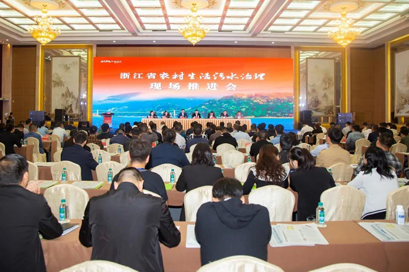 2020浙江農(nóng)污治理現(xiàn)場會在杭州召開，雙良商達指南村項目入選“零直排”示范項目
