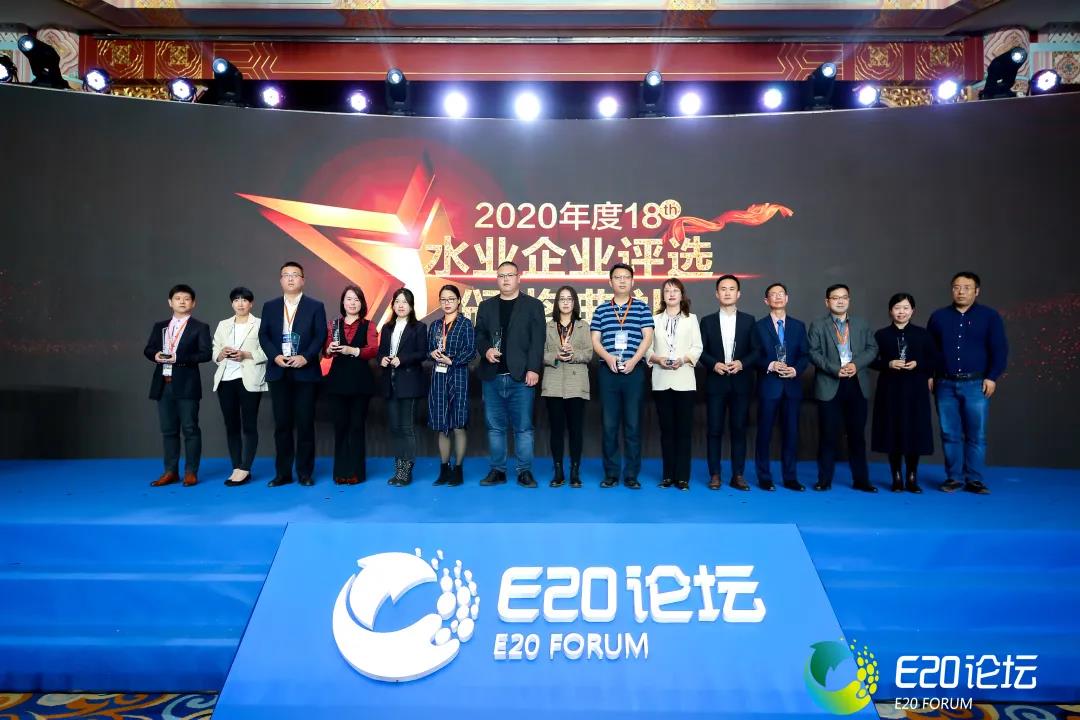 第19屆水業(yè)戰(zhàn)略論壇在北京舉行, 雙良商達(dá)榮獲“村鎮(zhèn)污水處理運(yùn)營服務(wù)年度標(biāo)桿”獎(jiǎng)