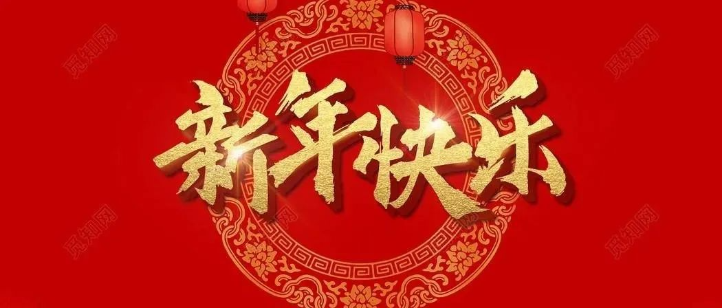觀既往、謀未來 | 元旦前夕鄭展望教授接受水工業(yè)市場專訪