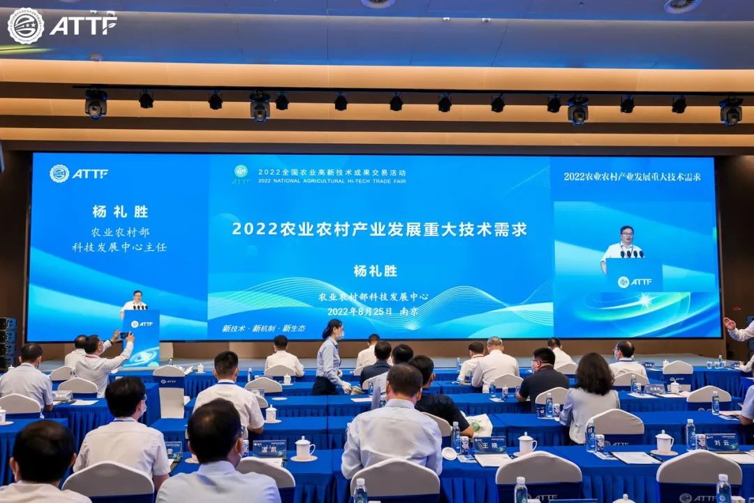 破瓶頸！2022農(nóng)業(yè)農(nóng)村產(chǎn)業(yè)發(fā)展38項(xiàng)重大技術(shù)需求發(fā)布